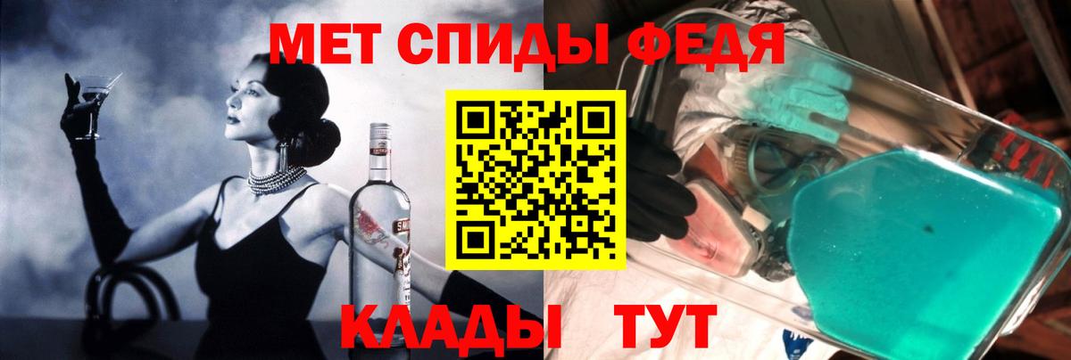 Amphetamine Розовый  Amphetamine  Королёв  Вход с VPN 