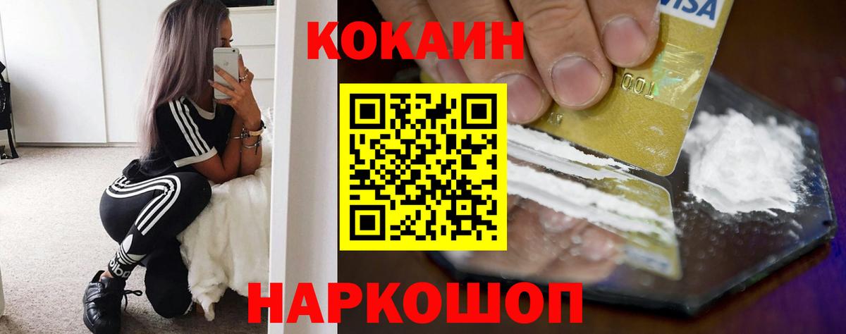 КОКАИН Боливия  КОКАИН  Королёв  Вход с VPN 