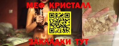 ПСИЛОЦИБИНОВЫЕ ГРИБЫ Краснознаменск
