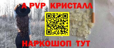 jwh Краснокаменск