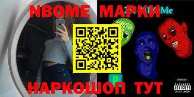 ПСИЛОЦИБИНОВЫЕ ГРИБЫ Краснознаменск