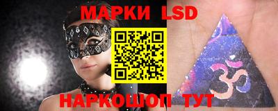 ПСИЛОЦИБИНОВЫЕ ГРИБЫ Краснознаменск