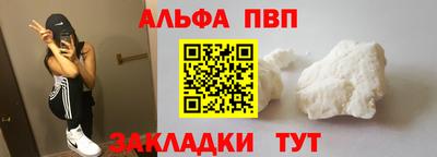 ПСИЛОЦИБИНОВЫЕ ГРИБЫ Краснознаменск