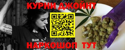 ПСИЛОЦИБИНОВЫЕ ГРИБЫ Краснознаменск