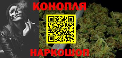 бошки Краснодар