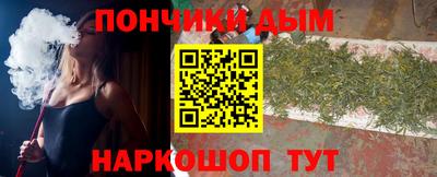 бошки Краснодар