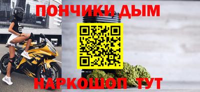 бошки Краснодар