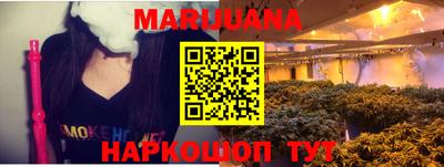 jwh Краснокаменск