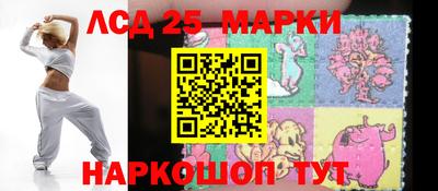 ПСИЛОЦИБИНОВЫЕ ГРИБЫ Краснознаменск