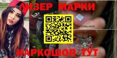 бошки Краснодар
