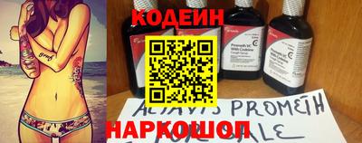 jwh Краснокаменск