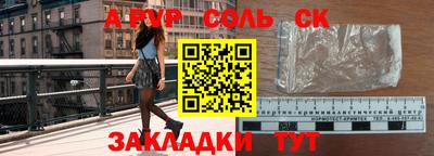 ПСИЛОЦИБИНОВЫЕ ГРИБЫ Краснознаменск