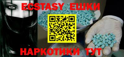ПСИЛОЦИБИНОВЫЕ ГРИБЫ Краснознаменск