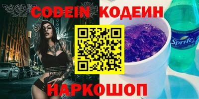 jwh Краснокаменск