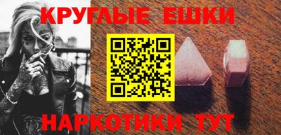 бошки Краснодар