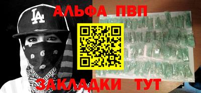 бошки Краснодар