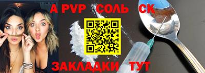 ПСИЛОЦИБИНОВЫЕ ГРИБЫ Краснознаменск