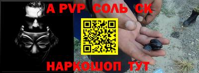 бошки Краснодар