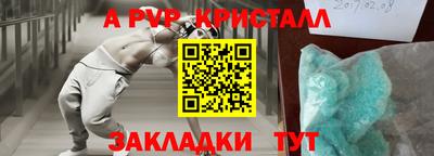 jwh Краснокаменск
