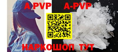 бошки Краснодар