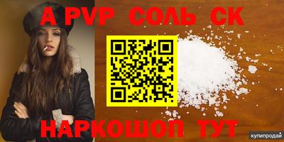 jwh Краснокаменск