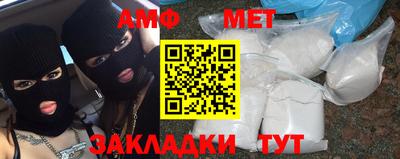 jwh Краснокаменск