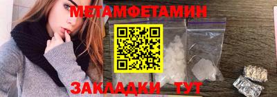 jwh Краснокаменск