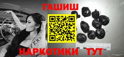 jwh Краснокаменск