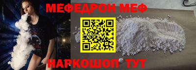 бошки Краснодар