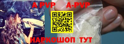 бошки Краснодар