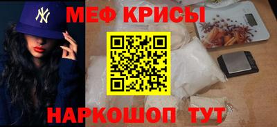 бошки Краснодар