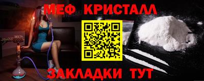 бошки Краснодар