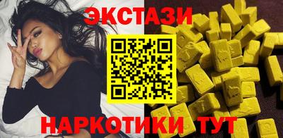 ПСИЛОЦИБИНОВЫЕ ГРИБЫ Краснознаменск