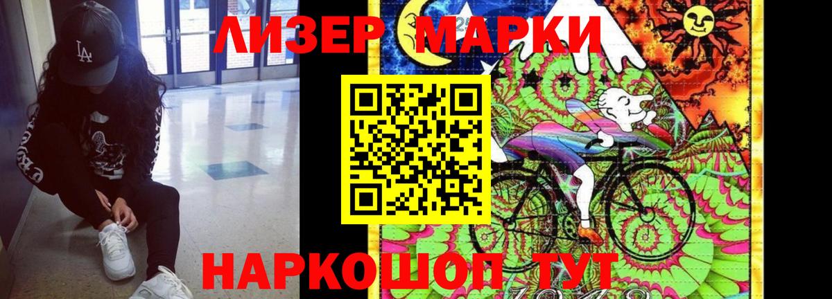 Лсд 25 экстази ecstasy Королёв