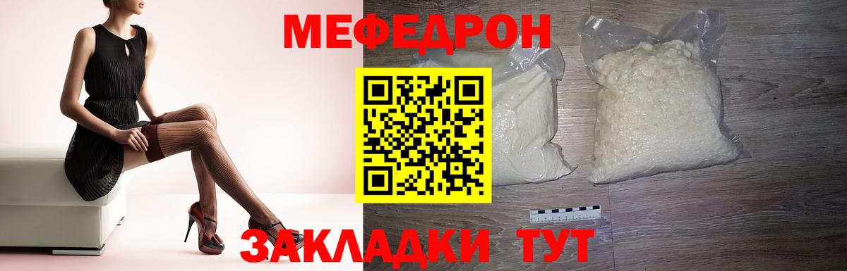 МЕФ  Королёв