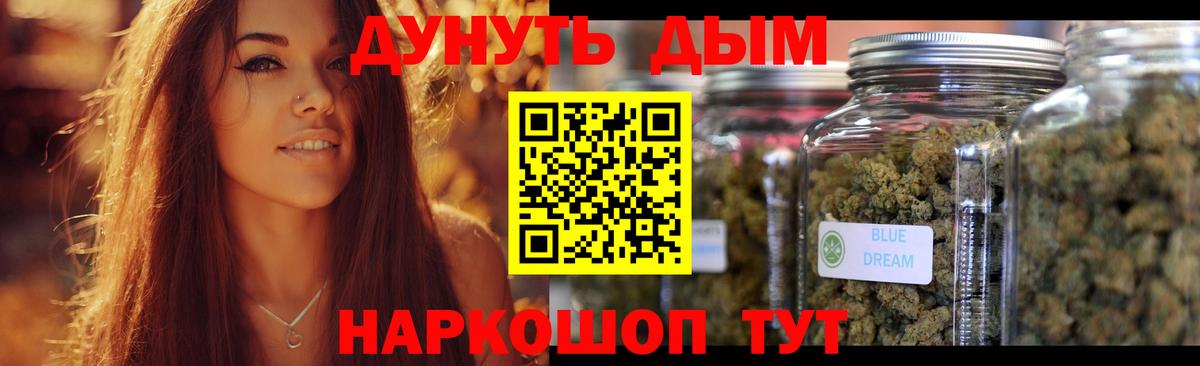 Канабис ГИДРОПОН  Канабис гибрид  Вход с VPN  Королёв 
